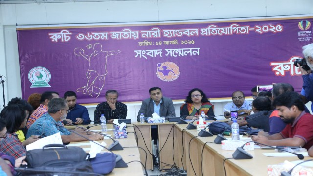 হ্যান্ডবল ফেডারেশনের সংবাদ সম্মেলন।
